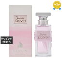 送料無料 ランバン ジャンヌ ランバン オードパルファム 50ml | LANVIN 香水(レディース)