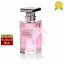 【ラッピング済】送料無料 ランバン ジャンヌ ランバン オードパルファム 100ml | LANVIN 香水(レディース)