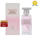【ラッピング済】送料無料 ランバン ジャンヌ ランバン オードパルファム 50ml | LANVIN 香水(レディース)