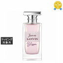 送料無料★ランバン ジャンヌランバン オードパルファム 100ml | LANVIN 香水（レディー ...