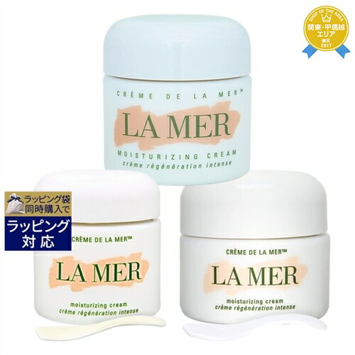 送料無料★ドゥ・ラ・メール クレーム ドゥ・ラ・メール 30ml ＋ 60ml ＋100ml のセット | DE LA MER デイクリーム