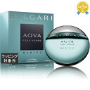 送料無料★ブルガリ アクア プールオム マリン オーデトワレ 50ml | BVLGARI 香水（メ ...