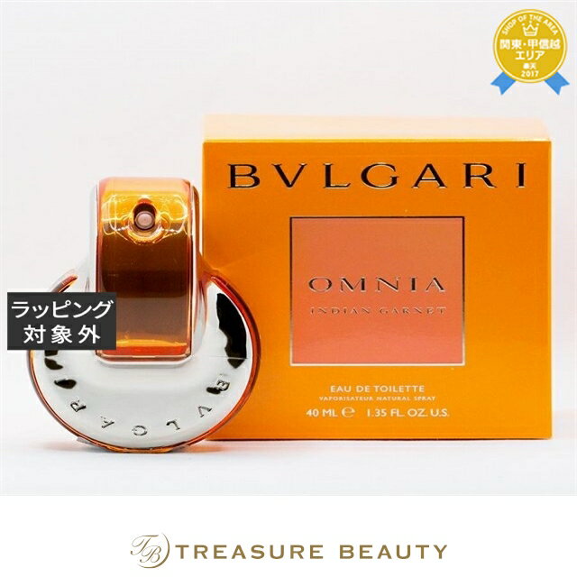 送料無料 ブルガリ オムニア ガーネット オードトワレ 40ml | BVLGARI 香水（レディー ...