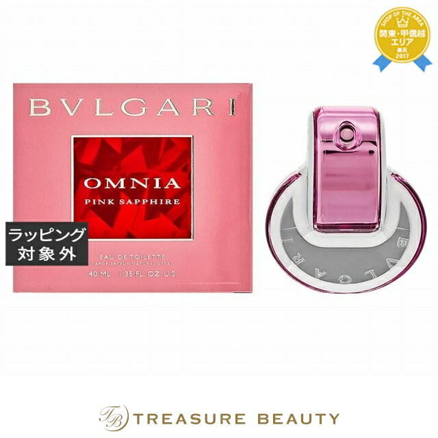 送料無料 ブルガリ オムニア ピンク サファイヤ オードトワレ 40ml | BVLGARI 香水（ ...