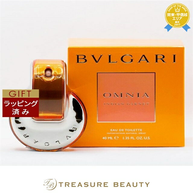 【ラッピング済】送料無料 ブルガリ オムニア ガーネット オードトワレ 40ml | BVLGARI ...