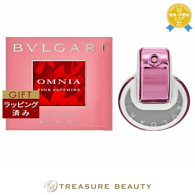 【ラッピング済】送料無料 ブルガリ オムニア ピンク サファイヤ オードトワレ 40ml | BVL ...