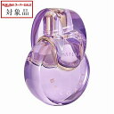 送料無料 ブルガリ オムニア アメジスト オードトワレ 100ml | スーパーSALE スーパーセール 値下げ BVLGARI 香水(レディース)