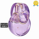 送料無料 ブルガリ オムニア アメジスト オードトワレ 100ml | BVLGARI 香水(レディース)
