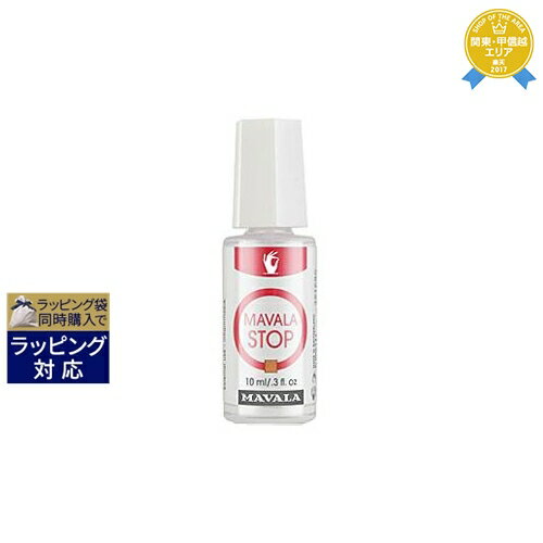 ޥ Хȥå 10ml | ǰͤĩ MAVALA ȥåס١