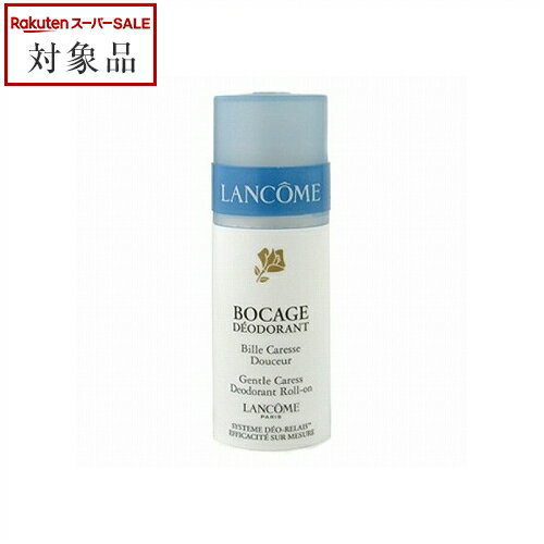 ̵ 󥳥 ܥ塡쥹ǥɥȡ륪 50ml | ̤ȯ ѡSALE ѡ Ͳ LANCOME ǥɥȥƥå