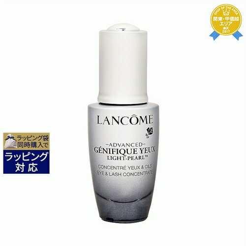 ランコム 美容液 送料無料★ランコム ジェニフィック アドバンスト アイセラム ライトパール アイ アンド ラッシュ 20ml | スーパーSALE スーパーセール 値下げ LANCOME アイケア