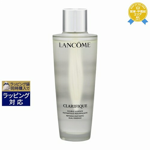 送料無料★ランコム クラリフィック デュアル エッセンス ローション 限定サイズ 250ml | LANCOME 化粧水