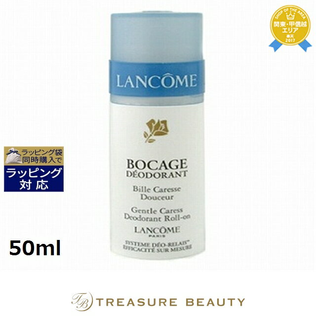 ں4500ߥݥ̵ 󥳥 ܥ塡쥹ǥɥȡ륪 50ml | ̤ȯ LANCOME ǥɥȥƥå