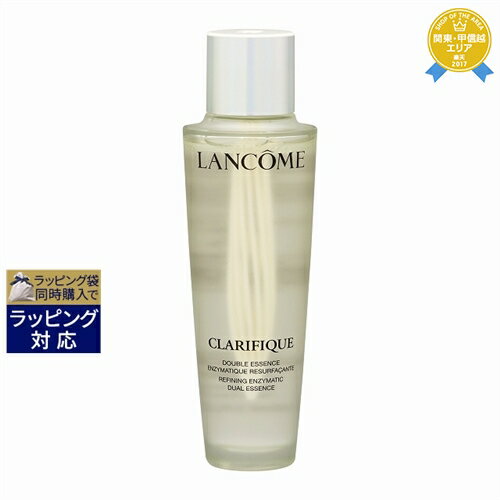 最大2000円クーポン配布★送料無料キャンペーン★ランコム クラリフィック デュアル エッセンス ローション 150ml | LANCOME 化粧水 | 39 クーポン 限定