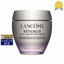 送料無料 ランコム レネルジー HPN クリーム 数量限定ジャンボサイズ 75ml | LANCOME ナイトクリーム