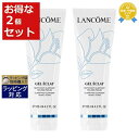 送料無料 ランコム ジェル エクラ フォーム お得な2個セット 125ml x 2 | LANCOME 洗顔フォーム
