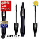送料無料 ランコム イプノーズ ウォータープルーフ #01ブラック 2セット | LANCOME マスカラ