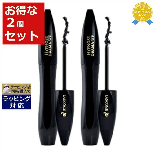 送料無料★ランコム イプノーズ ドラマ ウォータープルーフ #01 エクセスシブブラック 6g x 2 | 日本未発売 LANCOME マスカラ