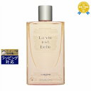 送料無料 ランコム ラ ヴィエベル シャワージェル 200ml | 日本未発売 LANCOME ボディソープ