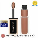 送料無料 ランコム イドル ティント リキッド アイブラッシャー 06 キャニオンクレイ(マット) 7ml | LANCOME クリームアイシャドウ
