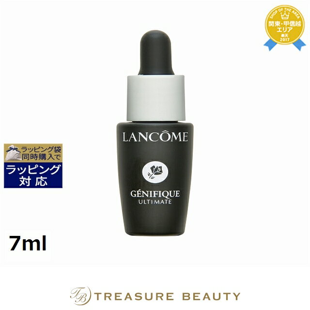 楽天市場】セラムアンジェ ホルミシスの通販