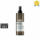 送料無料 ロレアル セリエ エクスパート アブソルート R モレキュラープレトリートメント 190g | L'OREAL プレシャンプートリートメント