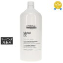 送料無料 ロレアル メタルDX シャンプー 1500ml | L'OREAL シャンプー