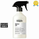 送料無料 ロレアル メタルDX プレトリートメント 500ml | L'OREAL プレシャンプートリートメント
