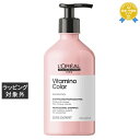 ロレアル セリエ ビタミノカラー シャンプー 500ml | 最安値に挑戦 L'OREAL シャンプー