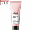 ロレアル セリエ ビタミノカラー コンディショナー 200ml | スーパーSALE スーパーセール 値下げ 最安値に挑戦 L'OREAL コンディショナー