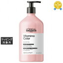 送料無料 ロレアル セリエ ビタミノカラー コンディショナー 750ml | L'OREAL コンディショナー