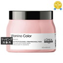 送料無料 ロレアル セリエ ビタミノカラー マスク 500g | L'OREAL ヘアマスク/パック