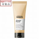 ロレアル セリエ アブソルートR ゴールド コンディショナー 200ml | スーパーSALE スーパーセール 値下げ 最安値に挑戦 L'OREAL コンディショナー