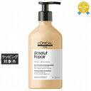 ロレアル セリエ アブソルートR ゴールド シャンプー 500ml | 最安値に挑戦 L'OREAL シャンプー