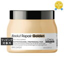 送料無料 ロレアル アブソルートRゴールド マスク 500g | L'OREAL ヘアマスク/パック