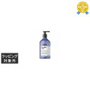 送料無料 ロレアル セリエ ブロンディファイアー シャンプー 500ml | L'OREAL シャンプー