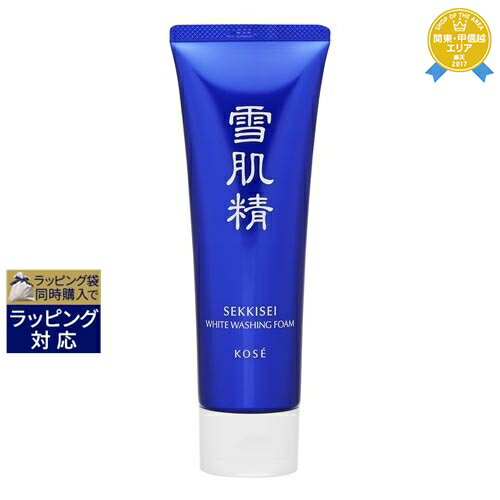 コーセー 雪肌精 ホワイト クリーム ウォッシュ 124ml/130g 最安値に挑戦 KOSE 洗顔フォーム