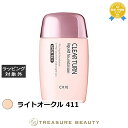 コーセー クリエ クリアターン EX リキッドファンデーションR ライトオークル 411 40ml | 最安値に挑戦 KOSE リキッドファンデ