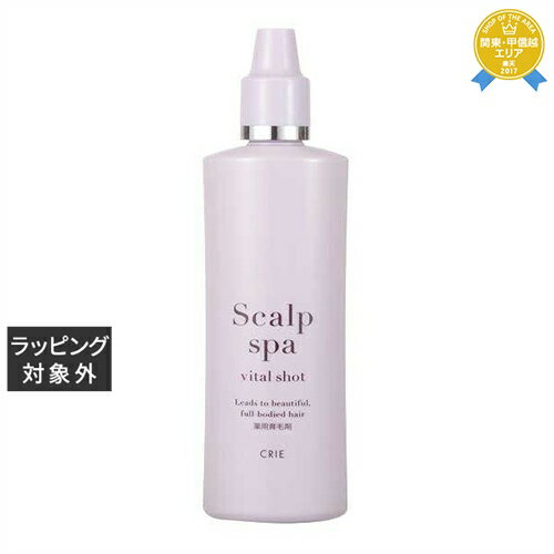 コーセー クリエ スカルプスパ バイタルショット 160ml | 最安値に挑戦 KOSE ヘアエッセンス