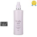 送料無料★コーセー クリエ スカルプスパ バイタルショット 160ml | KOSE ヘアエッセンス