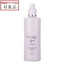 コーセー クリエ スカルプスパ バイタルショット 160ml | スーパーSALE スーパーセール 値下げ 最安値に挑戦 KOSE ヘアエッセンス
