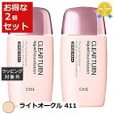 送料無料 コーセー クリエ クリアターン EX リキッドファンデーションR ライトオークル 411 40ml x 2 | KOSE リキッドファンデ