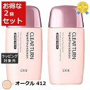 送料無料 コーセー クリエ クリアターン EX リキッドファンデーションR オークル 412 40ml x 2 | KOSE リキッドファンデ