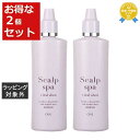 送料無料 コーセー クリエ スカルプスパ バイタルショット お得な2個セット 160ml x 2 | KOSE ヘアエッセンス