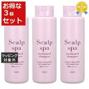 送料無料★コーセー クリエ スカルプスパ薬用シャンプー お得な3個セット 300ml x 3 | KOSE シャンプー