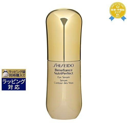 送料無料★資生堂 ベネフィアンスNPアイセラム 15ml | SHISEIDO アイケア