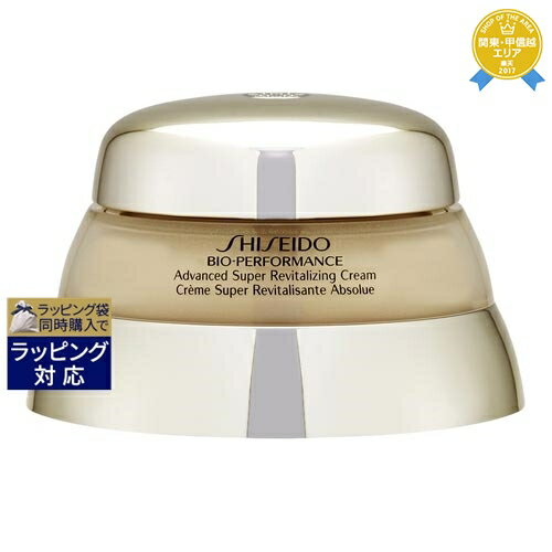 送料無料★資生堂 BOP アドバンスト リニューイングクリーム 75ml | SHISEIDO デイクリーム