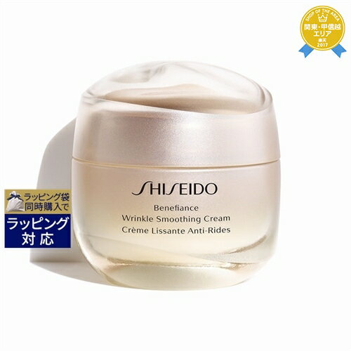 ̵Ʋ ٥ͥե 󥯥 ࡼ󥰥꡼ 50ml | SHISEIDO ʥȥ꡼