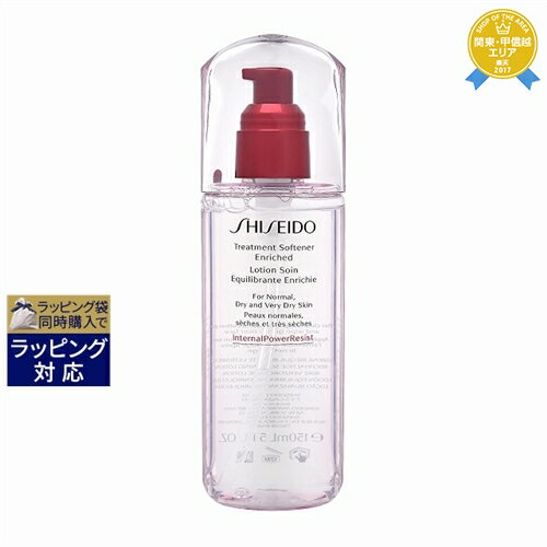 全品送料無料★資生堂 トリートメントソフナー エンリッチド 150ml | SHISEIDO 化粧水