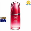 アルティミューン スキンケア 送料無料★資生堂 アルティミューン パワライジング コンセントレート III 50ml | SHISEIDO 美容液